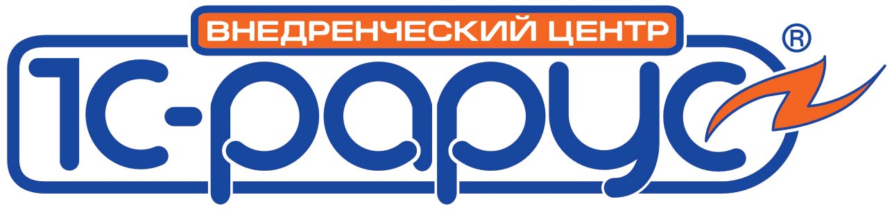 Ооо 1а. 1с Рарус. Рарус лого. 1c Рарус логотип. Рарус внедренческий центр.