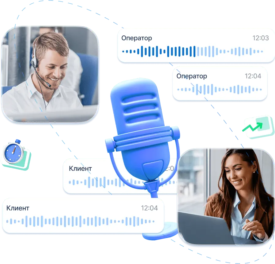 Сервис «1С‑Рарус:Эхо»