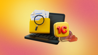 Бесплатная работа с приложением «1С:Клиент ЭДО» до конца 2025 года