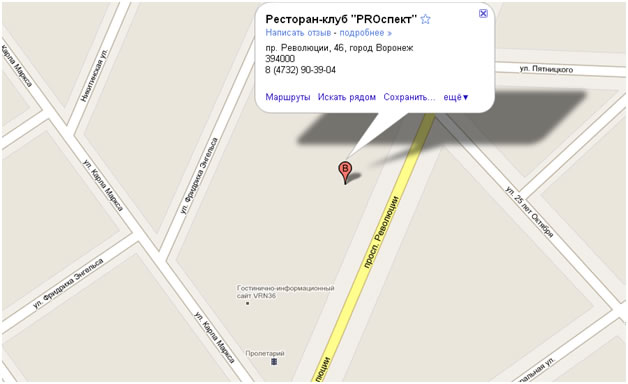 Тихомирск