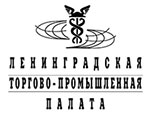 Логотип Ленинградская торгово-промышленная палата