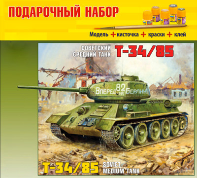 Танк Великой Отечественной Войны Т-34
