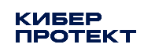 Киберпротект