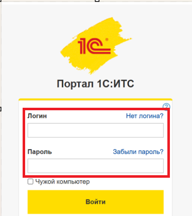Введите логин и пароль