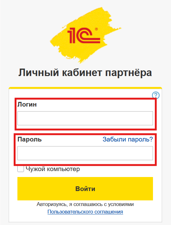 Форма входа в ЛКП