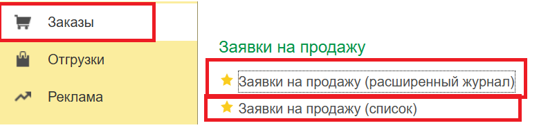 Панель управления ЛКП