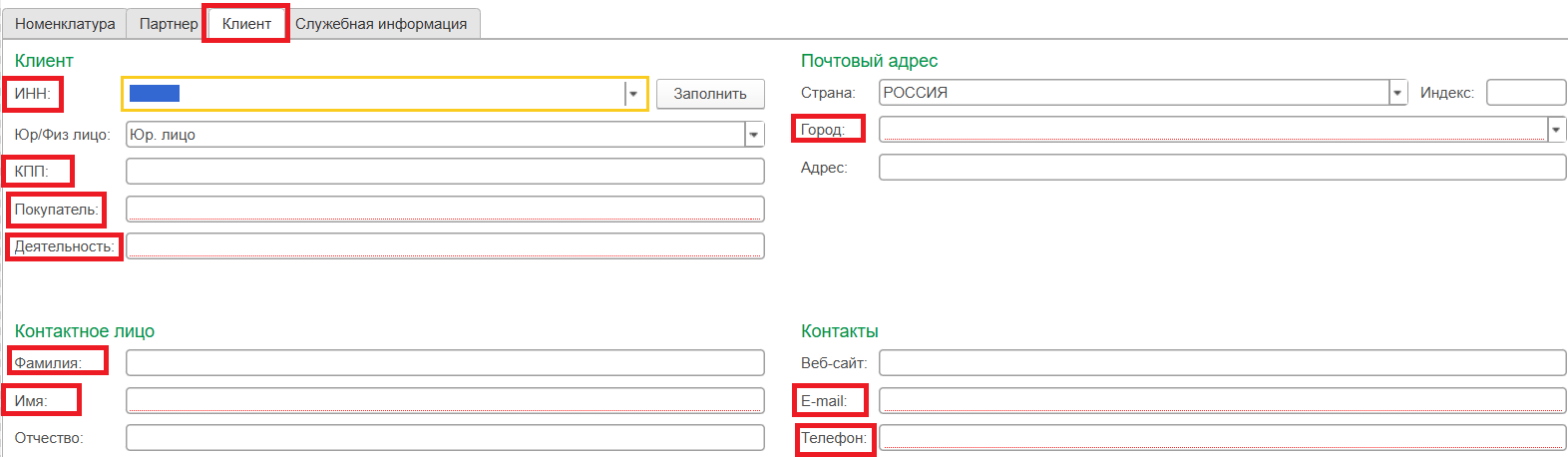 Вкладка «Клиент»
