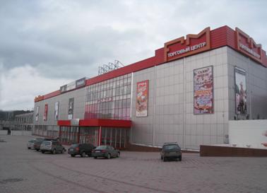 Фм Симферополь Официальный Сайт Магазины