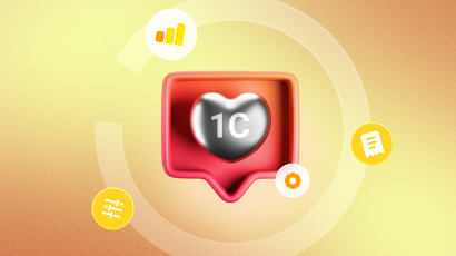 Акция для новых пользователей «Новый бизнес начни с 1С»