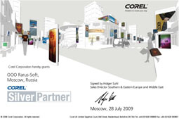 Серебренный партнер компании Corel