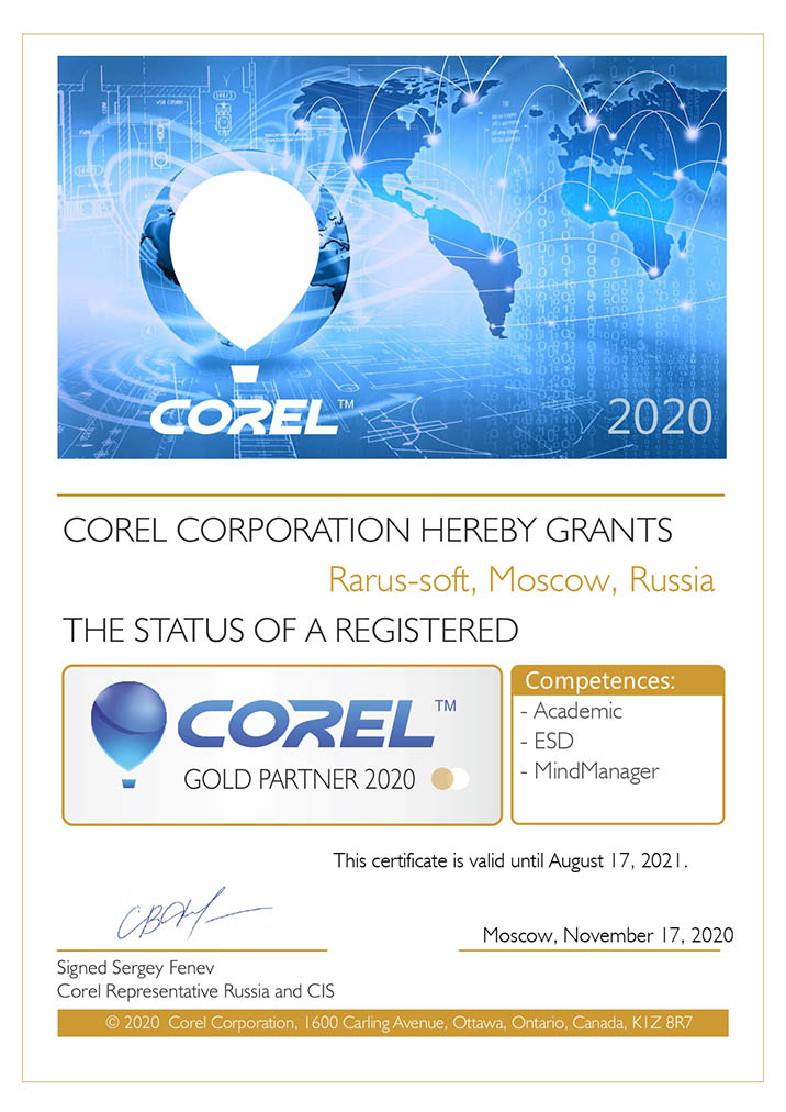 Партнёр компании Corel со статусом Gold 2020