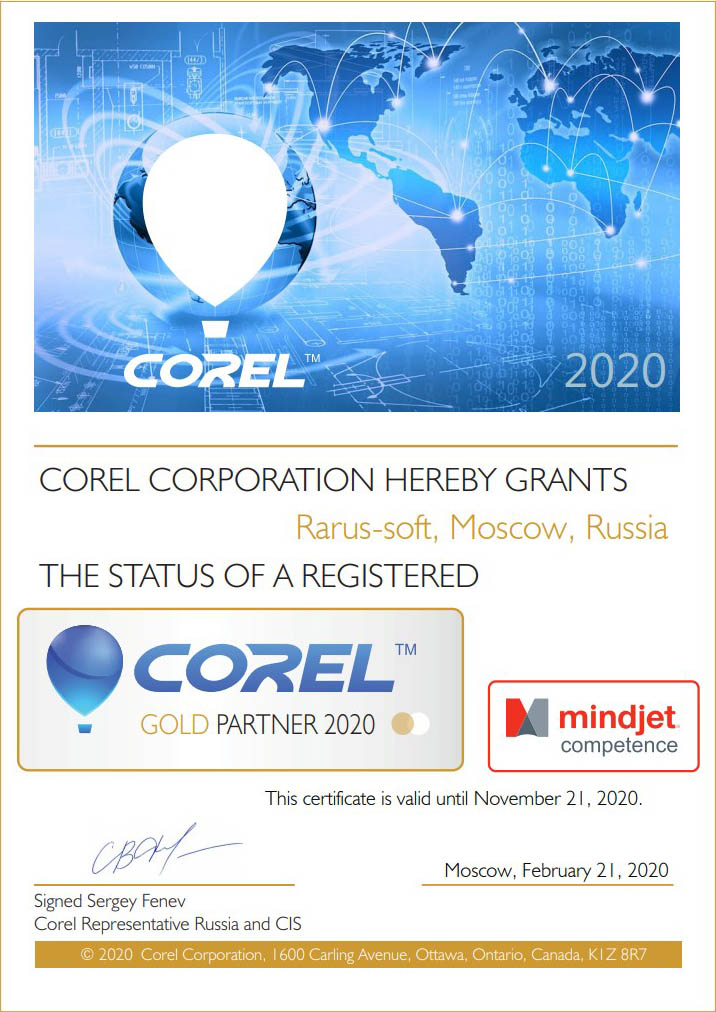 Партнёр компании Corel со статусом Gold 2020