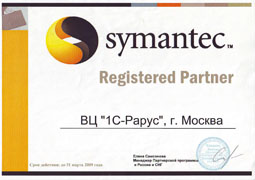 Registered Partner Symantec