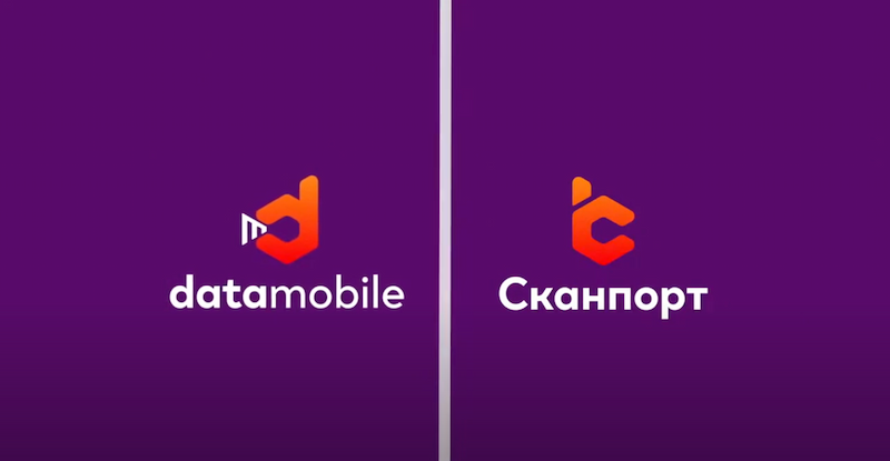 DataMobile — Обзор ПО для ТСД