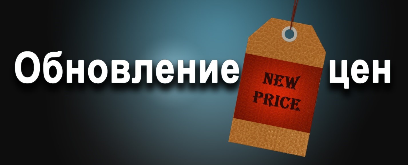 Обновление Нового Магазина